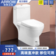 ARROW箭牌直冲式马桶座坐便器卫生间家用350坑距一键拆卸AEB12601