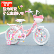 Flying Pigeon flagship store children's bicycle girl 3 years old and above 8 children girl with auxiliary wheel bicycle stroller in the big child