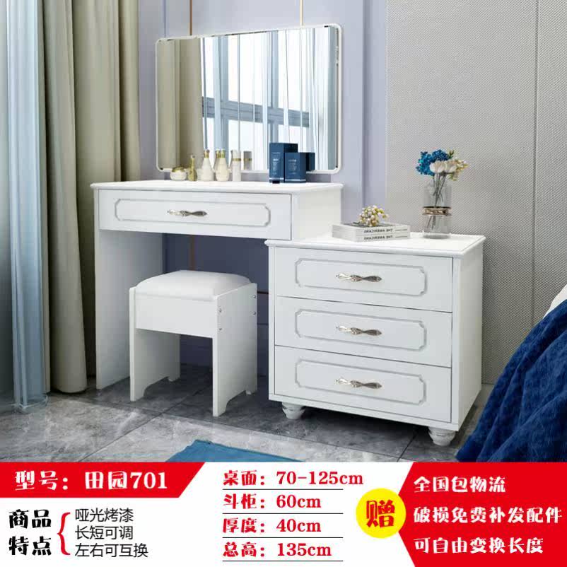 收纳架欧式化妆柜卧室梳妆台北欧木制化妆桌衣帽间组合经济型租房|msdalam kategori perabot kediaman, of Tables, Dresser/meja - dari Buy2taobao.com untuk memberikan perkhidmatan ejen Taobao profesional membeli