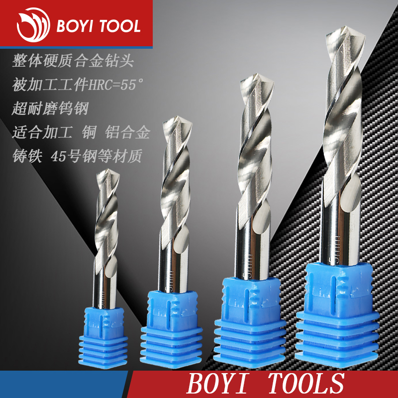 整体钨钢硬质合金钻头 10.0 11.0 12.0 13.0 14.0 16.0 20.在类目 五金/工具, 刃具, 钻头, 麻花钻中 - 来自Buy2taobao.com提供专业的淘宝代购服务