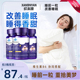 纤本颜褪黑素B6维生素片安瓶小蓝帽认证退黑素改善睡眠非软糖xby