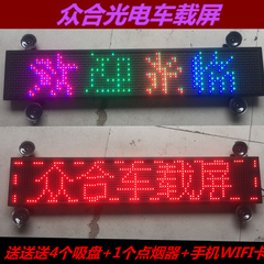 led显示屏P10车顶车内屏防水车载屏双面无线手机流动广告屏12V24V