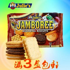 马来西亚茱蒂丝Julie's大欢聚什锦饼干(夹心饼干)210克满3包包邮