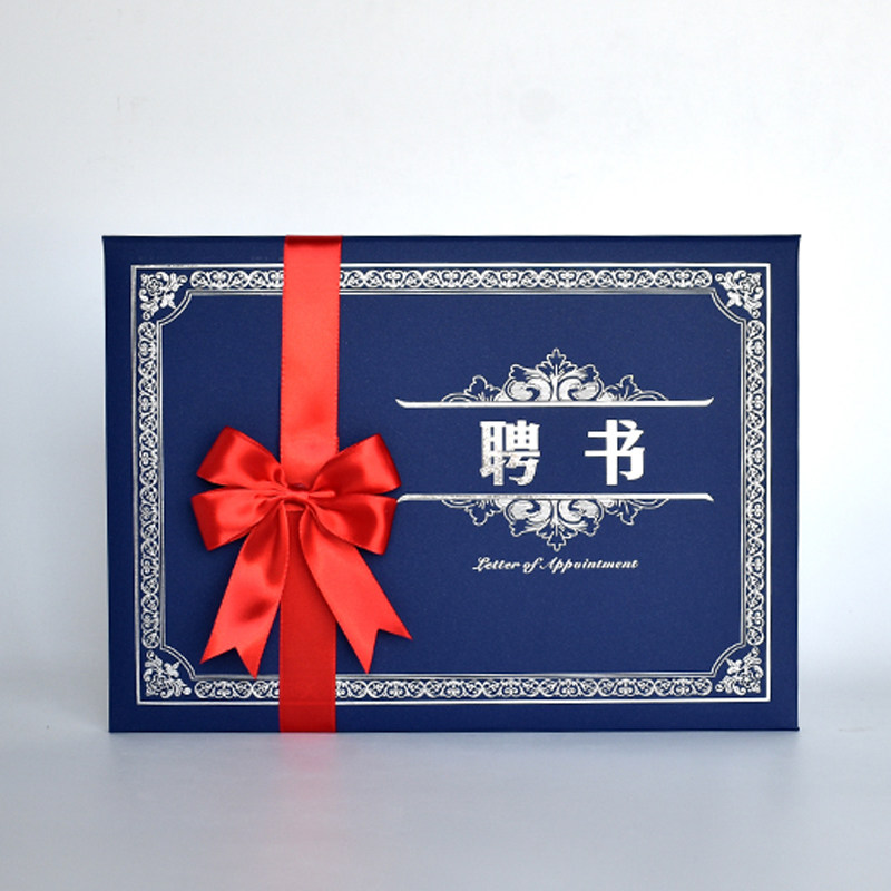 a4蓝色蝴蝶结横版聘书封面皮套保护证书制作定制打印设计高端空白