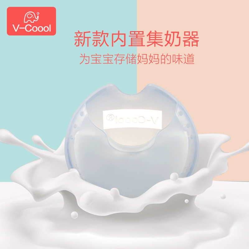 V-Coool防溢乳垫循环使用超薄溢乳垫哺乳防漏防溢奶贴透气可洗式|msdalam kategori Bekalan Ibu / Ibu / Pemakanan, Pranatal dan bekalan ibu selepas bersalin, Pad payudara - dari Buy2taobao.com untuk memberikan perkhidmatan ejen Taobao profesional membeli