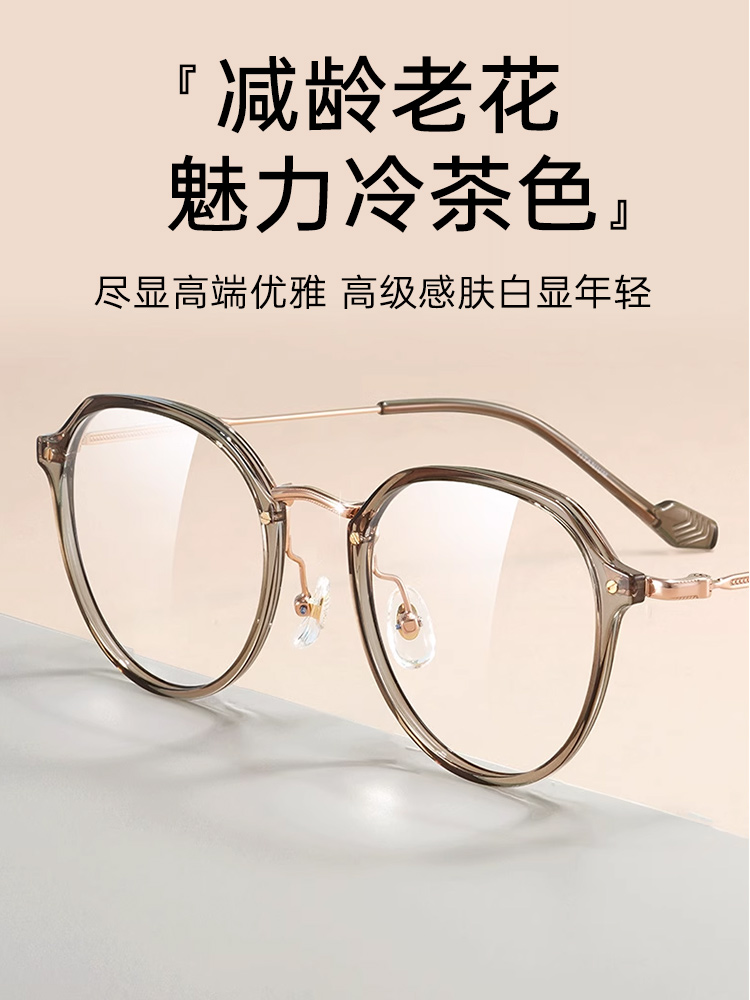 蔡司品牌高端定制老花镜女超轻高清防蓝光正品2024新款老花眼镜