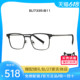BOLON暴龙眼镜2023新款近视眼镜框方框镜架男女可配度数BJ7335