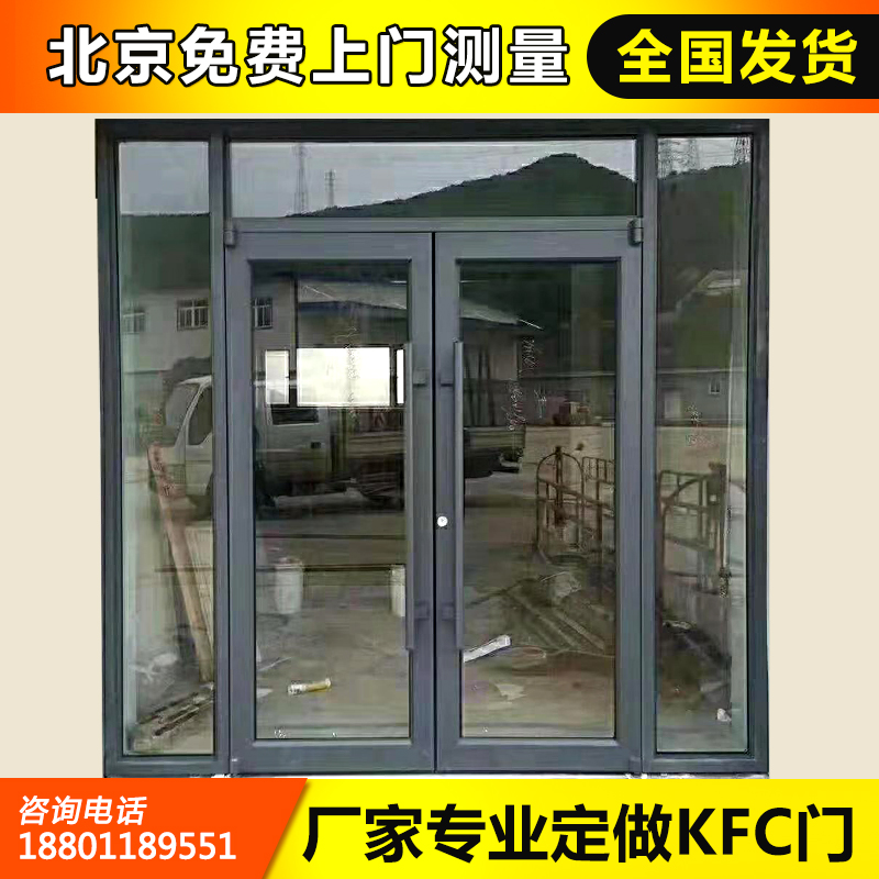 肯德基门北京厂家订做店铺商铺服装店铝合金写字楼格子门在类目 全屋定制, 门, 进户门中 - 来自Buy2taobao.com提供专业的淘宝代购服务