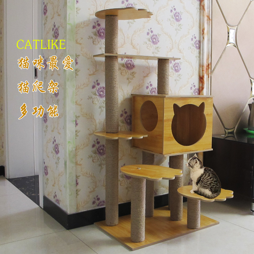 猫爬架磨爪猫抓柱猫窝猫树实木大型猫玩具猫抓板猫跳台剑麻猫爬架在类目 宠物/宠物食品及用品, 猫/狗玩具, 猫爬架中 - 来自Buy2taobao.com提供专业的淘宝代购服务