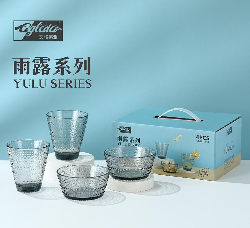 艾格莱雅雨露系列碗杯四件套装彩色玻璃珠点碗i沙拉水果碗礼品盒
