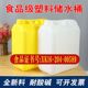 20L升食品级塑料储水桶油桶酒桶25kg公斤带防盗盖密封方桶手提桶