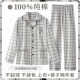 100%纯棉睡衣男款2025年秋中老年长袖开衫宽松男士全棉家居服薄款