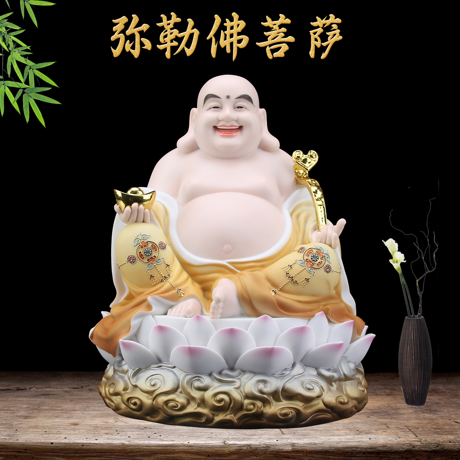 汉白玉弥勒佛像供奉家用笑佛大肚弥勒佛菩萨神像招财摆件陶瓷