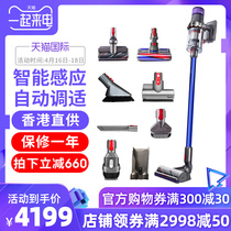Dyson戴森V11 Absolute智能无线吸尘器家用小型大吸力手持式除螨