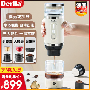 德国便携胶囊咖啡机小型意式全半自动适用雀巢nespresso多趣酷思