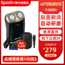 飞利浦HS199电动剃须刀便携旋转充电式男士双头刮胡刀菲利普胡子