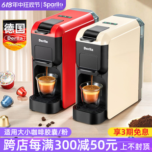 德国全半自动胶囊咖啡机意式家用小型适用雀巢Nespresso多趣酷思