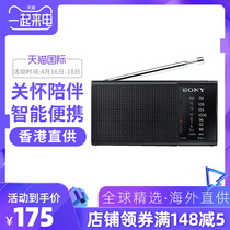 Sony/索尼 ICF-P36收音机老人双波段迷你便携式老年fm调频半导体
