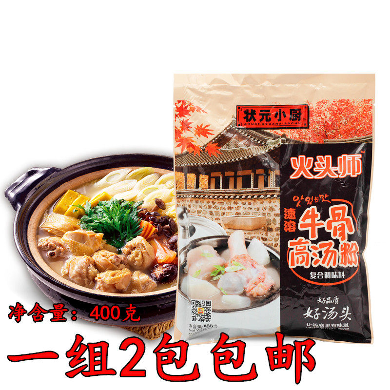 雷小厨丹东特产冰点牛奶草莓400g4罐包邮冷冻保存