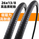 26寸26X1 3/8自行车轮胎26*1 3/8公路车内外胎37-590低阻内外带