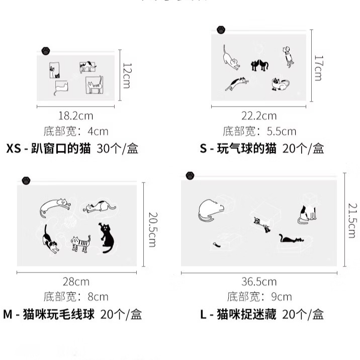 日本霜山滑扣拉链保鲜袋家用冰箱蔬菜自封可爱猫猫图案食品级分装