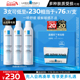 【直播间专享】理肤泉舒缓喷雾300ml*3保湿维稳敏感肌缓解干痒