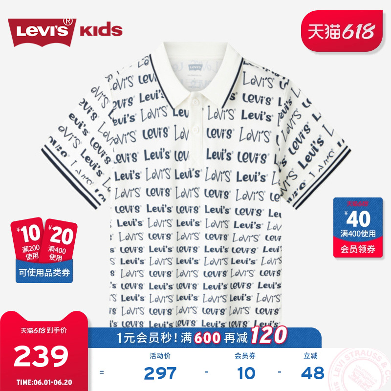 【商场同款】Levi's李维斯儿童