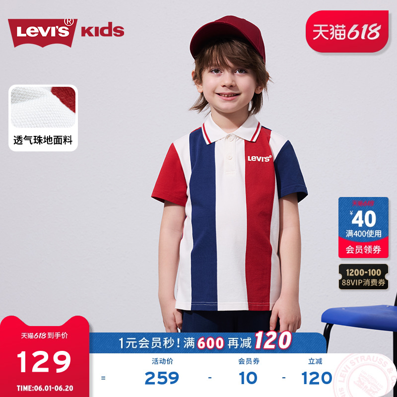 Levi's李维斯儿童男童短袖T恤