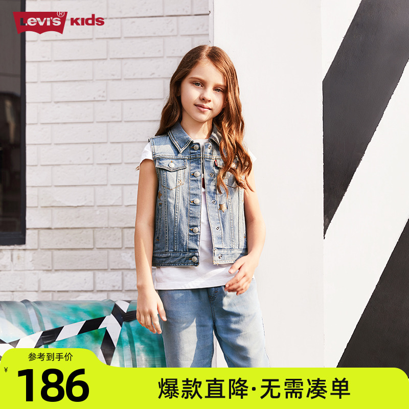 Levi's李维斯童装春季女童春装儿童牛仔马甲舒适气质搭配外套在类目 童装/婴儿装/亲子装, 马甲中 - 来自Buy2taobao.com提供专业的淘宝代购服务