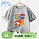 【超级飞侠IP】班尼路童装男童夏季t恤儿童纯棉半袖大童短袖薄PC