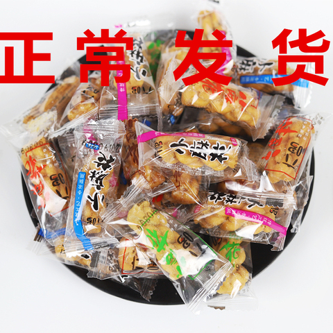 手工小麻花零食850g多口味单独立包装散装香酥黑糖1.7斤糕点零食