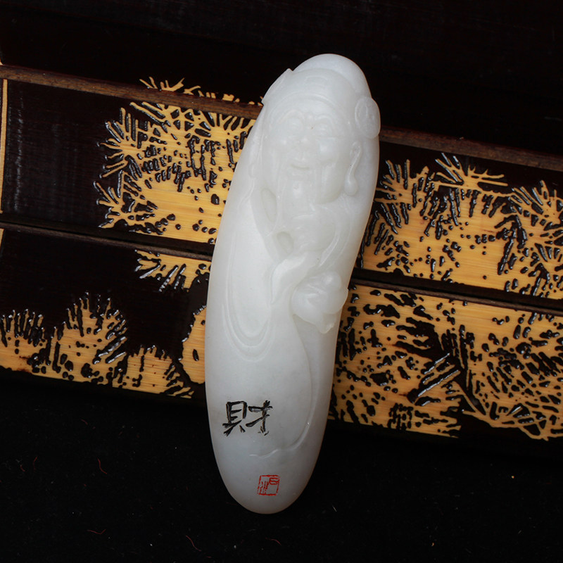 省级玉雕大师魏杰作品 和田玉白玉财神把件 45.5克 a022