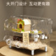 仓鼠笼子金丝熊笼子大空间易清理亚克力豪华全景大别墅超大饲养笼