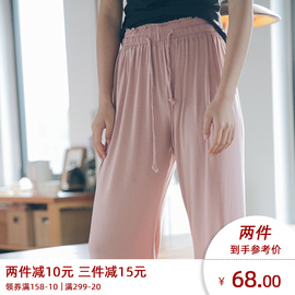 wowpink睡裤女春秋夏2019新款舒适莫代尔宽松居家瑜伽睡眠家居裤