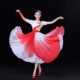 古典舞演出服女飘逸中国风民族伞舞现代扇子舞女渐变表演舞蹈服装