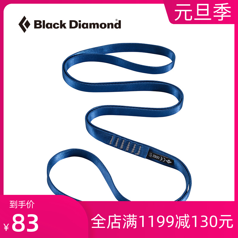 BlackDiamond黑钻BD尼龙扁带18mm Nylon Runner120cm扁带圈380027|msdalam kategori luar/Mountaineer/Camping/Aksesori perjalanan, peralatan sukan luar khas, Mendaki gunung ais mendaki, Sling - dari Buy2taobao.com untuk memberikan perkhidmatan ejen Taobao profesional membeli