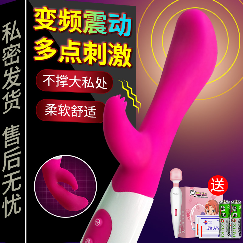 女性高潮专用私处自慰器成人情趣用具假阳具学生av按摩震动棒神器|ruв категории Товары для взрослых, женские приборов, клитор - от Buy2taobao.com для оказания профессиональной услуги покупки агента Taobao