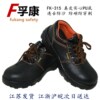 孚康真皮钢包头防砸防穿刺劳保鞋安全防护工作地鞋耐油酸实心PU底 孚康真皮钢包头防砸防穿刺劳保鞋安全防护工作地鞋耐油酸实心PU底