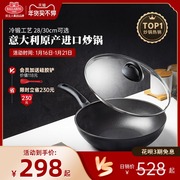 Ballarini Ballarini non-stick frying pan Zwilling pan frying pan for household gas stove