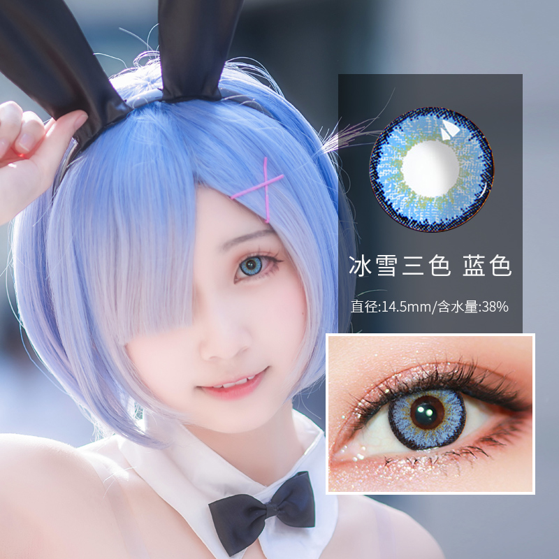 cosplay美瞳男女年抛动漫显色爱言叶漫展拉姆蕾姆花城隐形眼镜ly