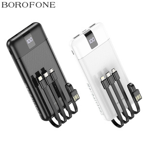 Borofone 20000mAh Portable Charger Powerbank Battery充电宝