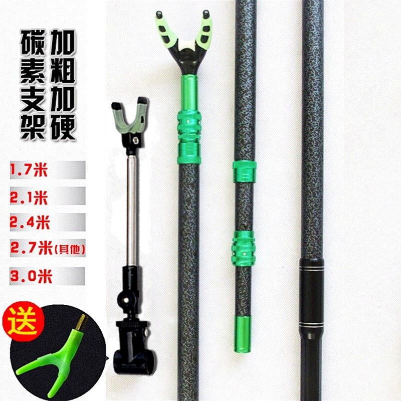 carbon Fishing rod Bracket Ultralight Go fishing battery 2.1/2.4/2.7/3.0 location Hanging boxin the Outdoor/Mountaineer/Camping/Travel Goods , Fishing equipment , Stand category - from Buy2taobao.com to provide professional Taobao agent buy service