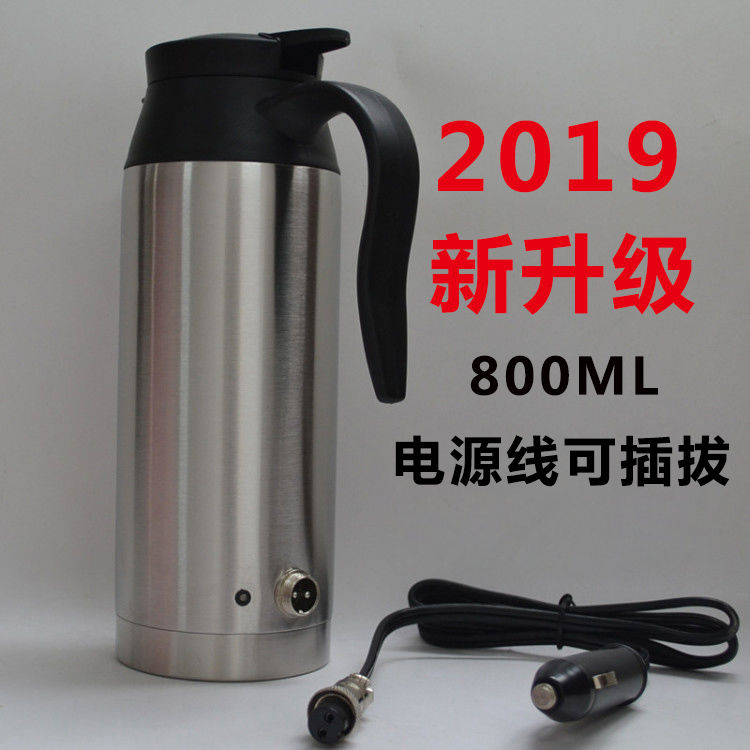 12V24V货车车载烧水壶保温加热100度开水电加热杯热水壶汽车车用|ruв категории автомобиль/товаров/аксессуары/переоснащение, автомобильных принадлежностей/аксессуары, автомобильная культура продуктов - от Buy2taobao.com для оказания профессиональной услуги покупки агента Taobao