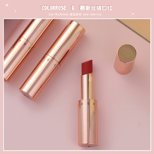 colorrose|丝绒哑光口红小众品牌平价学生唇膏丝绒哑亚光豆沙奶茶