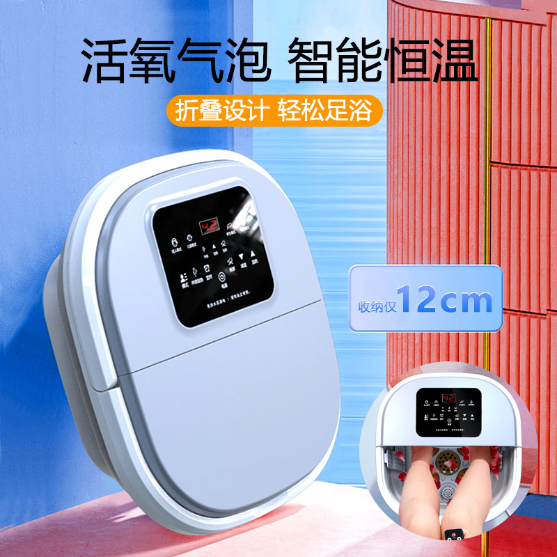 电动泡脚桶家用全自动加热按摩恒温可折叠便携式足浴桶洗脚盆神器|msdalam kategori Penjagaan diri/kesihatan/peralatan urut, peralatan rumah penjagaan kesihatan, mandi kaki - dari Buy2taobao.com untuk memberikan perkhidmatan ejen Taobao profesional membeli