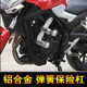 适用于本田cb400f护杠cb500f保险杠改装发动机护架竞技杠防摔杠件