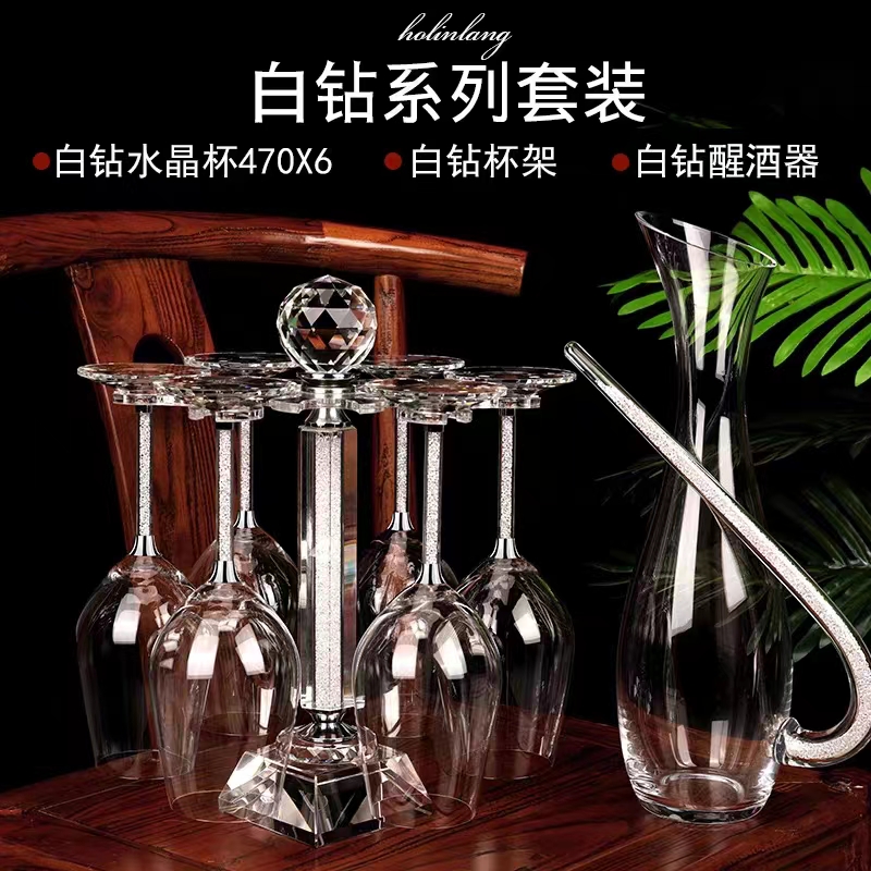 醒酒器施华洛世奇红酒杯同款家用套装