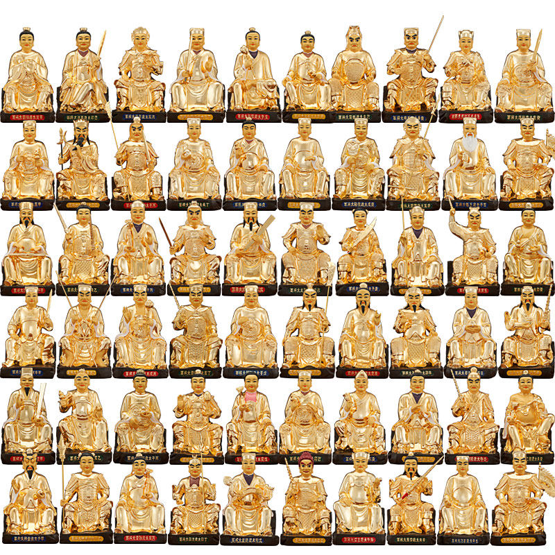 台湾鎏金纯铜六十甲子太岁星君神像60值守壬寅太岁贺鄂大将军像