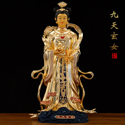 台湾鎏金纯铜九天玄女九天玄女娘娘神像九天圣母无极元君道教神像