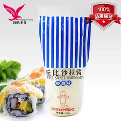 寿司食材海苔紫菜包饭丘比沙拉酱千岛水果蔬菜手抓饼原料烘培1kg